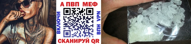 площадка клад  купить наркоту  Ялта  А ПВП крисы CK 