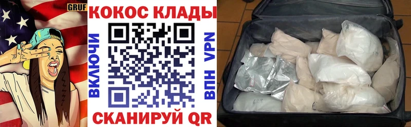 OMG зеркало  Ялта  Кокаин Перу 