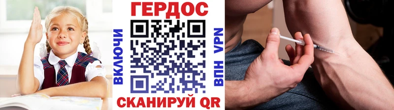 наркота  Ялта  мориарти официальный сайт  ГЕРОИН Heroin 