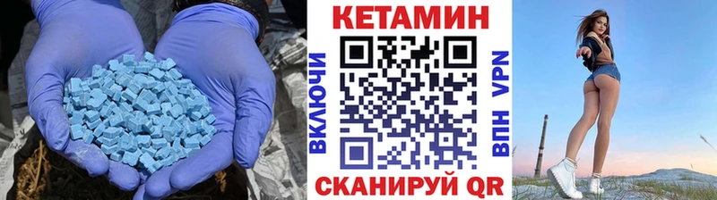 КЕТАМИН ketamine  Ялта 