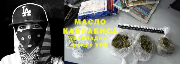 трава Белокуриха