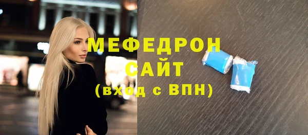 шишки Белоозёрский