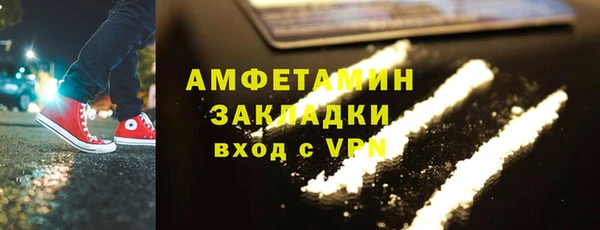 кокаин премиум Покров