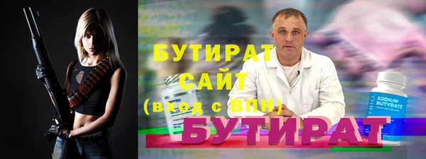 ешки Беломорск