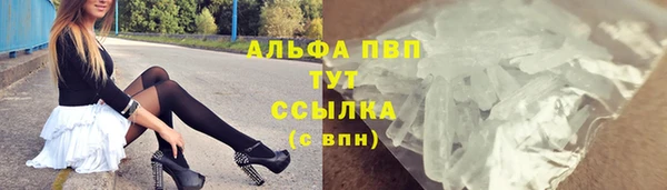 спайс Покровск