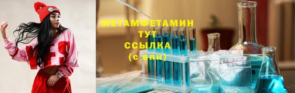 ешки Беломорск