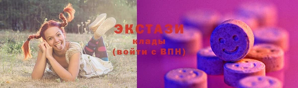 трава Белокуриха