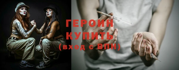 трава Белокуриха