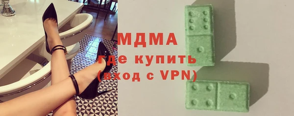 спайс Покровск