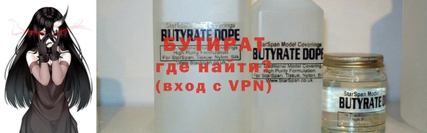 кристаллы Покачи