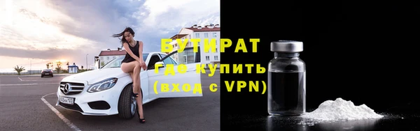 кокаин премиум Покров