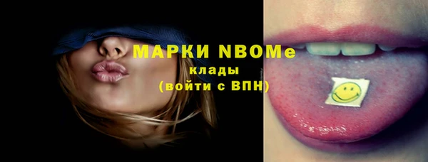 ешки Беломорск