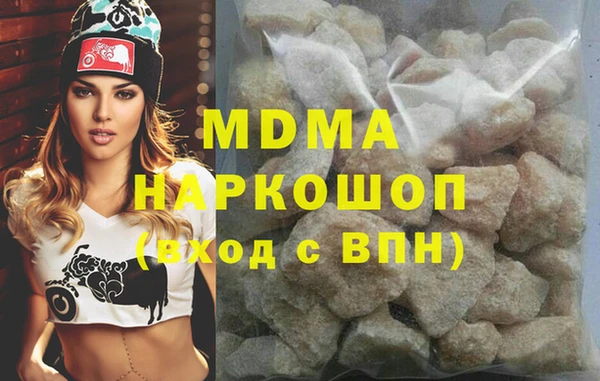 шишки Белоозёрский