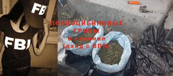 кокаин премиум Покров