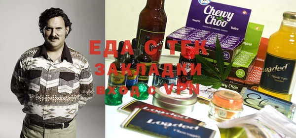 шишки Белоозёрский