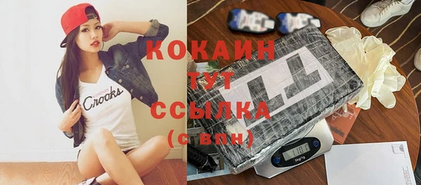 ешки Беломорск