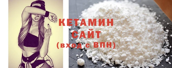 кристаллы Покачи