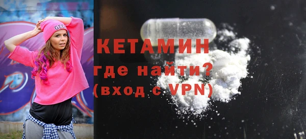 спайс Покровск