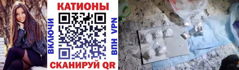 хочу   Ялта  Меф мяу мяу 