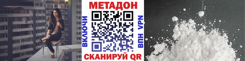 купить  сайты  кракен как зайти  Метадон мёд  Ялта 