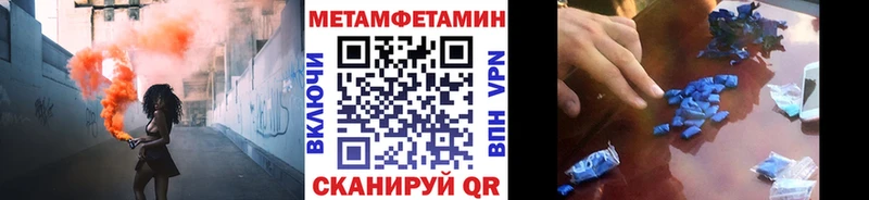 Первитин винт  закладки  Ялта 