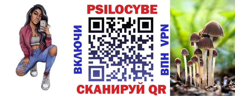маркетплейс формула  Ялта  Галлюциногенные грибы прущие грибы  где продают наркотики 