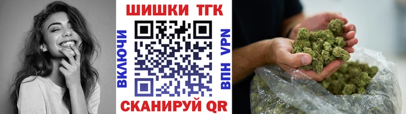 Шишки марихуана Bruce Banner Ялта